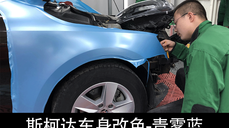 斯柯达-青雾蓝_04.gif