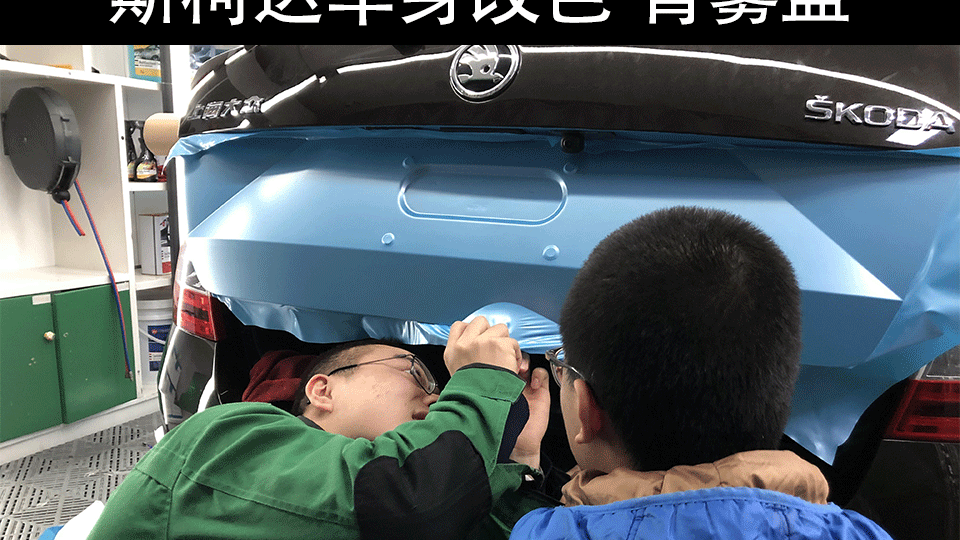 斯柯达-青雾蓝_05.gif