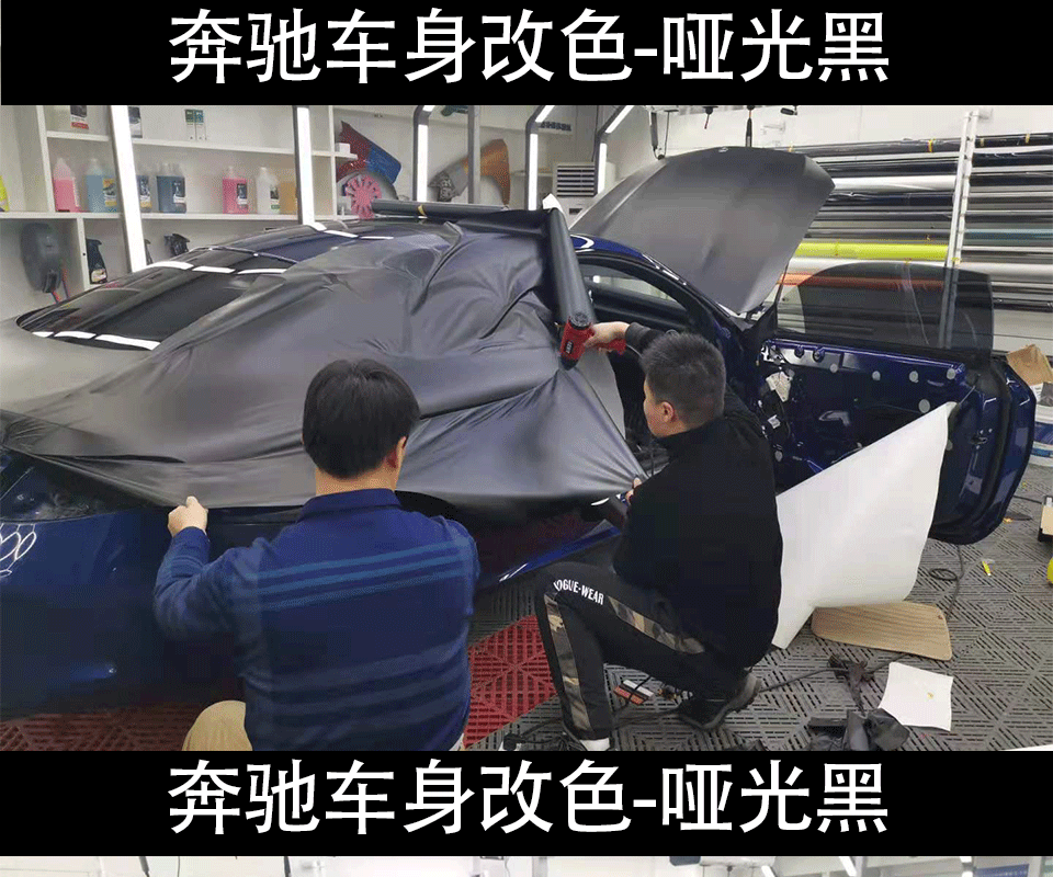 奔驰哑光黑_01.gif