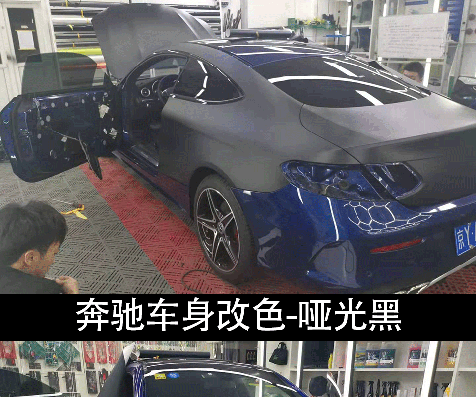 奔驰哑光黑_02.gif