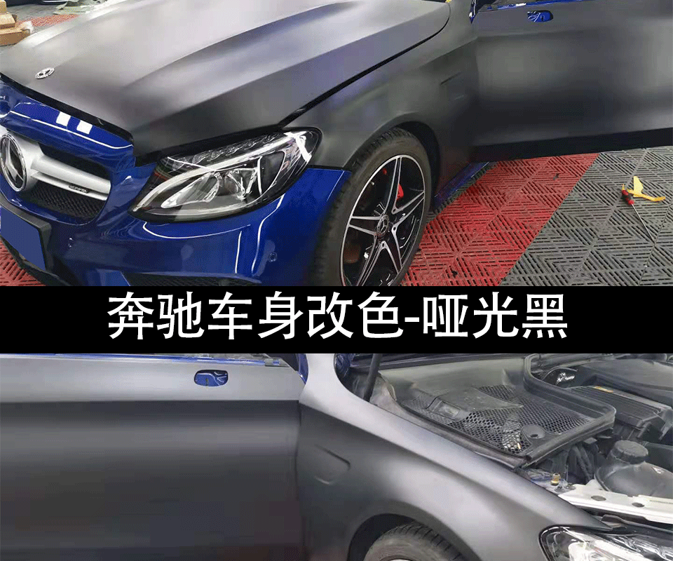 奔驰哑光黑_04.gif