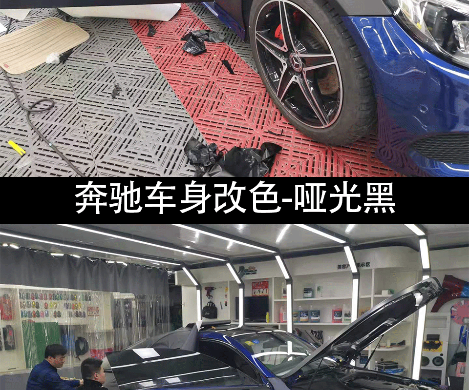 奔驰哑光黑_05.gif