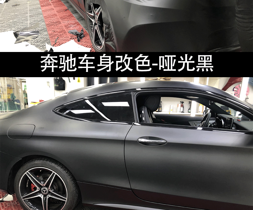 奔驰哑光黑_07.gif