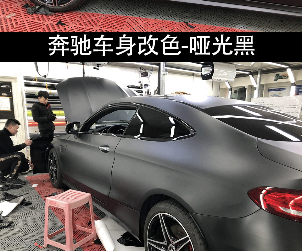 奔驰哑光黑_08.gif