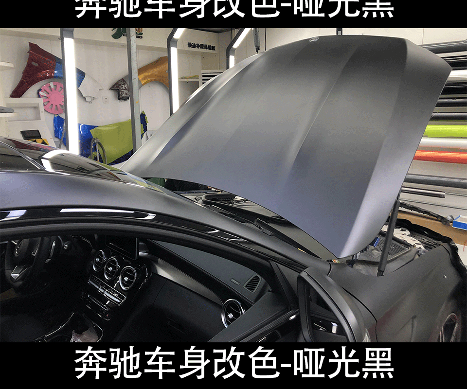 奔驰哑光黑_10.gif