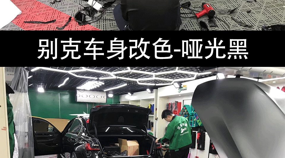 哑光黑_02.gif