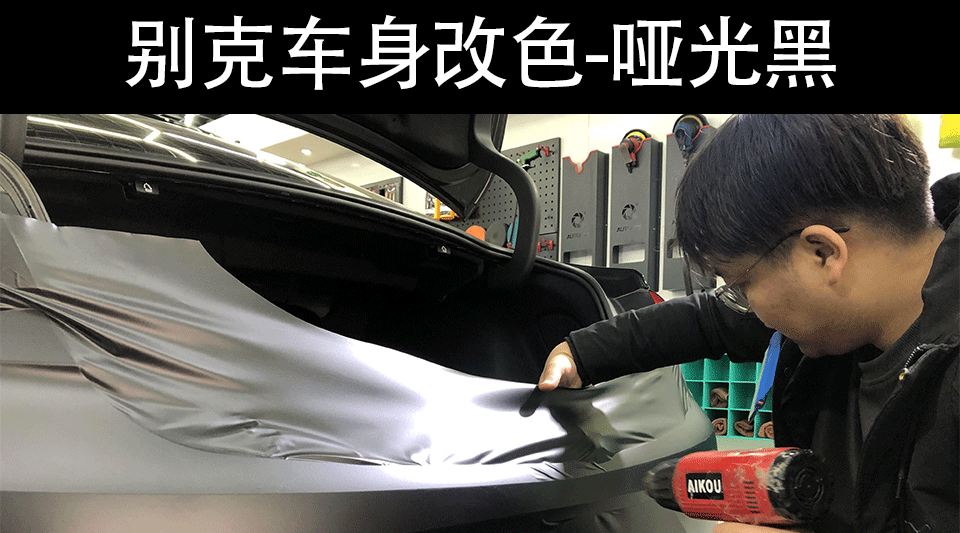 哑光黑_09.gif