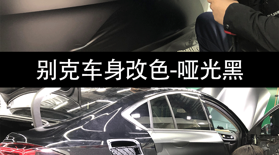 哑光黑_10.gif