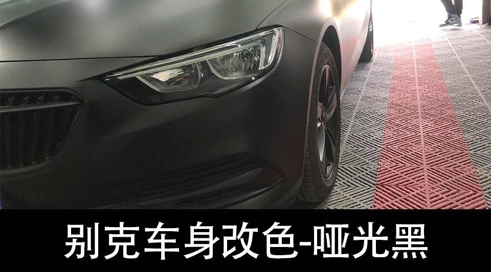 哑光黑_15.gif