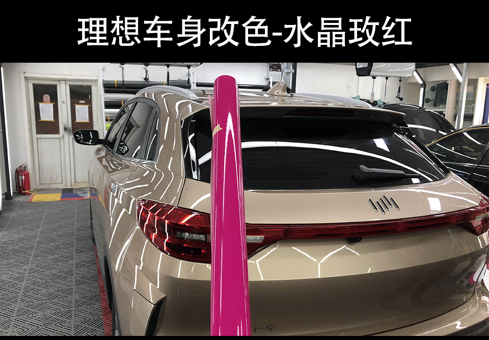 水晶玫红_01.gif