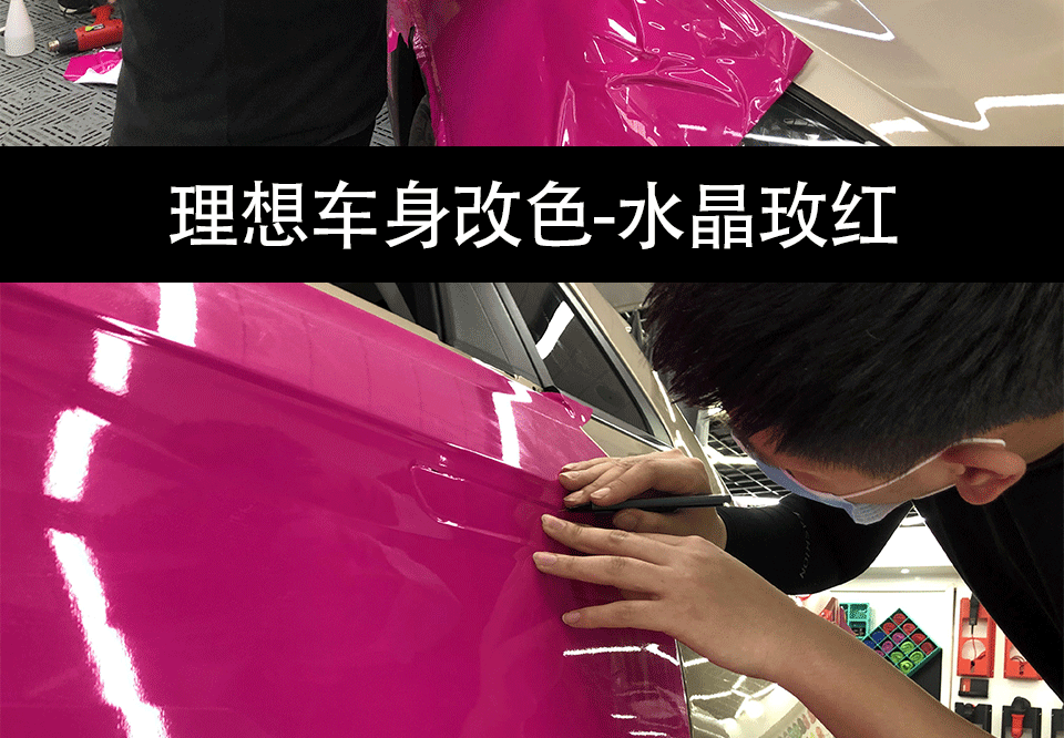 水晶玫红_05.gif
