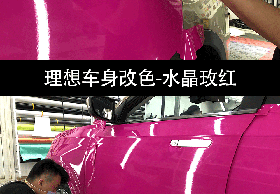 水晶玫红_06.gif