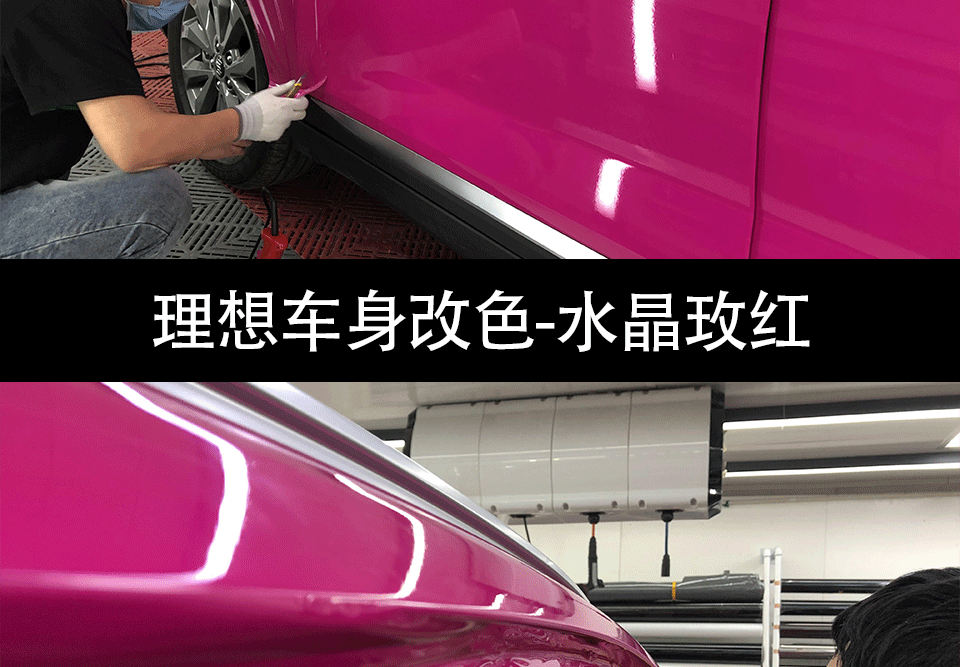 水晶玫红_07.gif