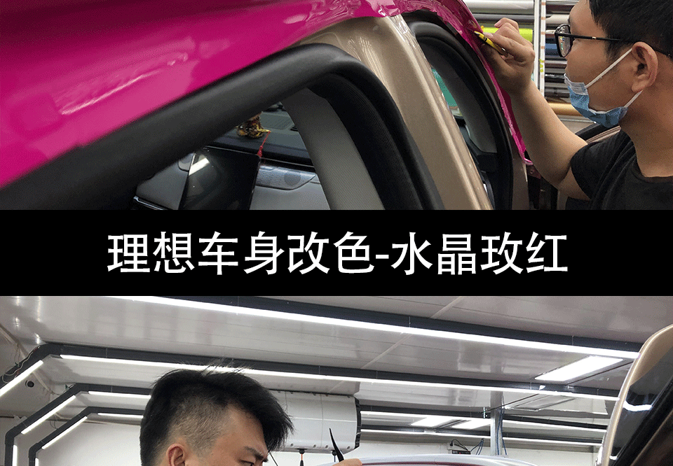 水晶玫红_08.gif
