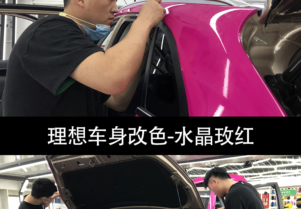 水晶玫红_09.gif