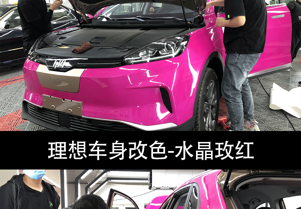 水晶玫红_10.gif