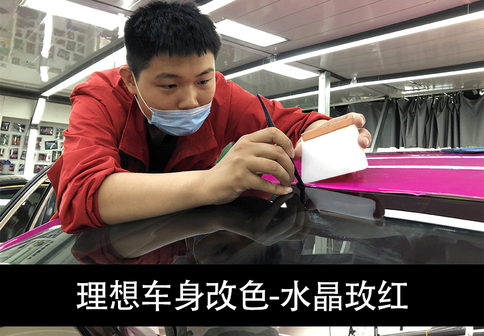 水晶玫红_12.gif