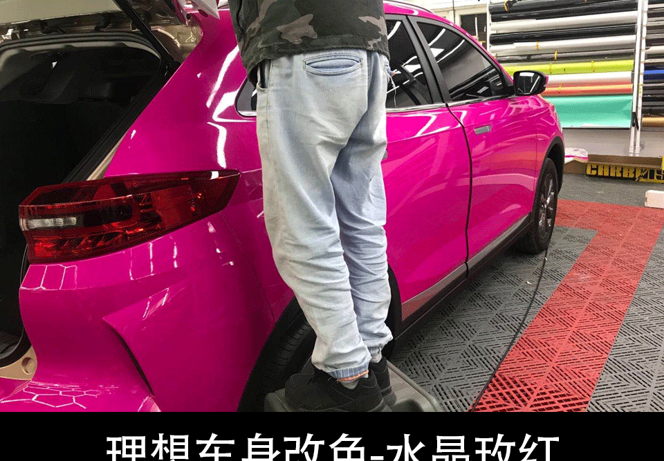 水晶玫红_13.gif