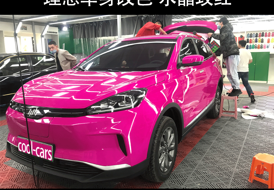水晶玫红_14.gif