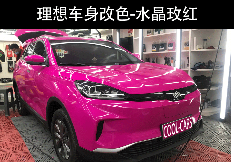 水晶玫红_15.gif