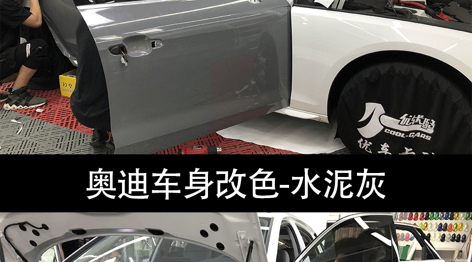 水泥灰_03.gif