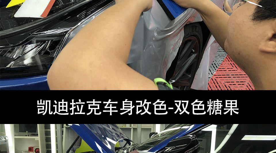 双色糖果_03.gif