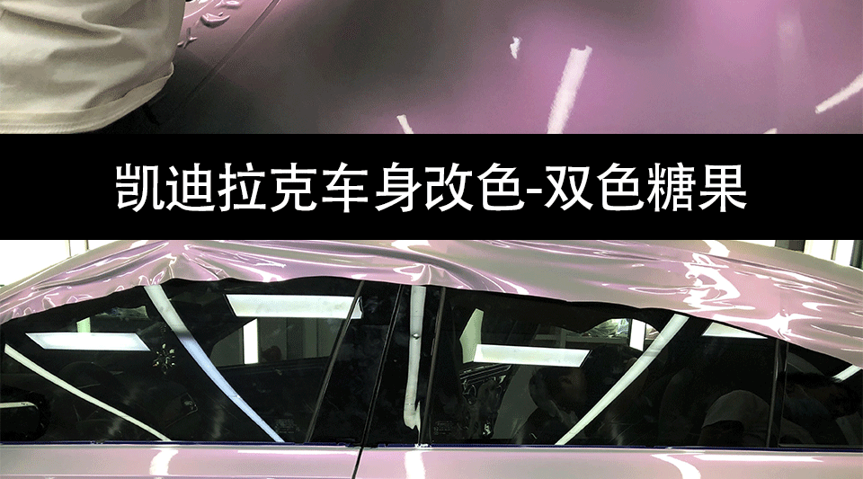 双色糖果_07.gif