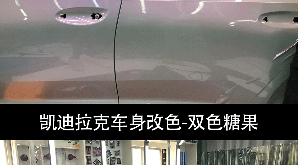 双色糖果_08.gif