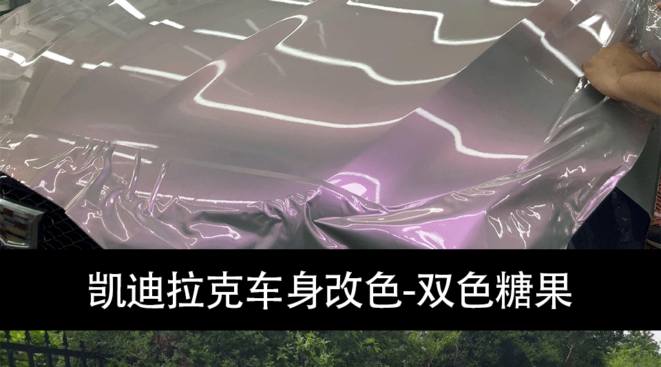 双色糖果_12.gif