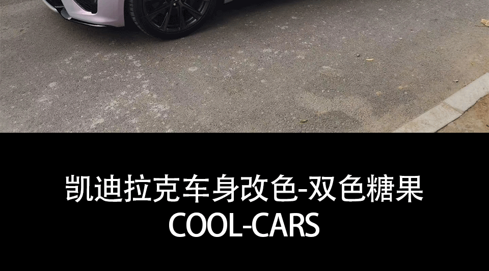 双色糖果_15.gif