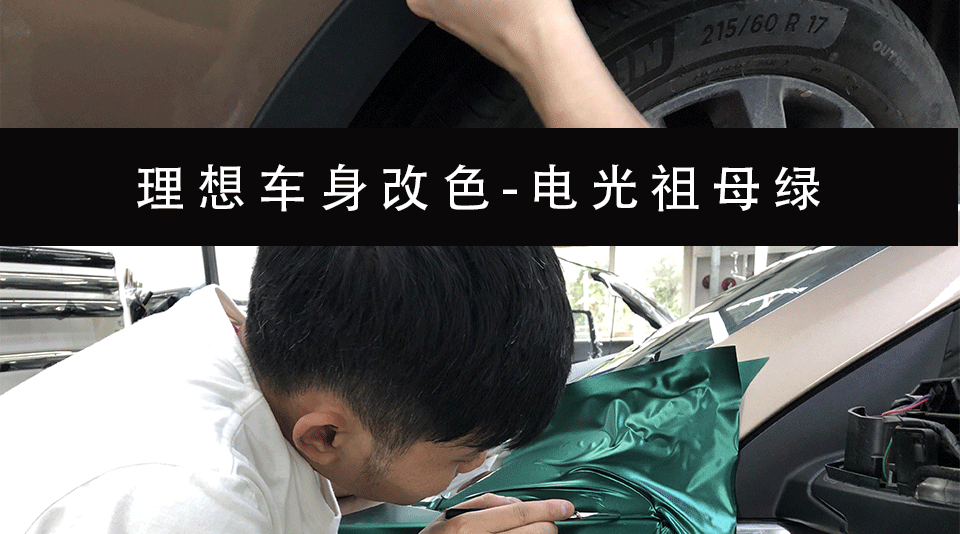 电光祖母绿_02.gif