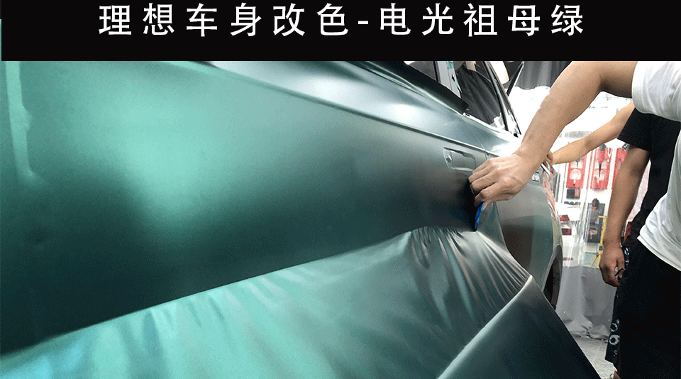 电光祖母绿_05.gif