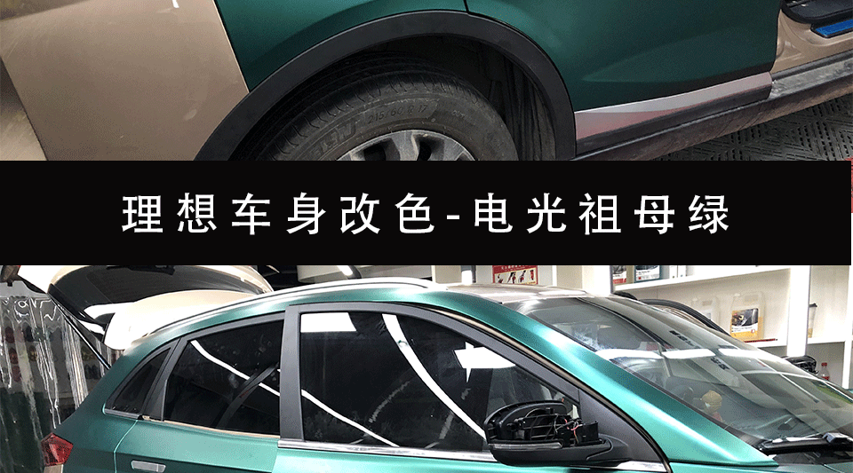 电光祖母绿_10.gif