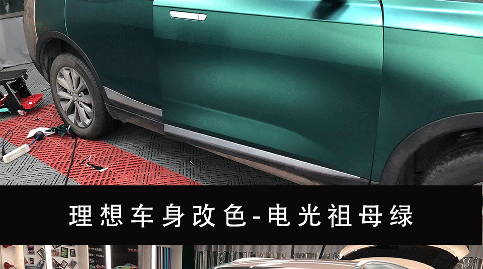 电光祖母绿_11.gif