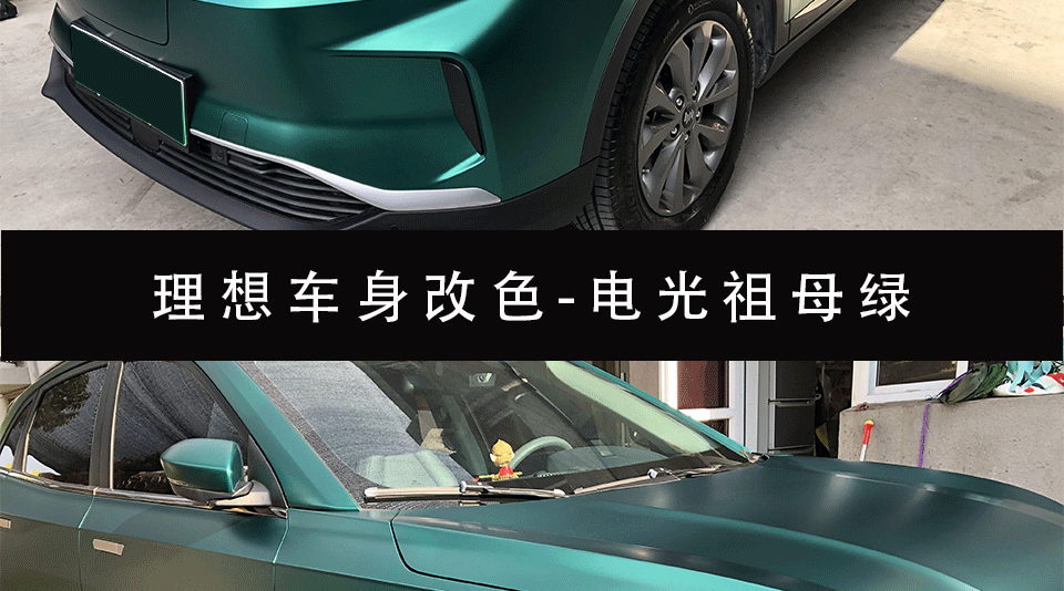 电光祖母绿_14.gif