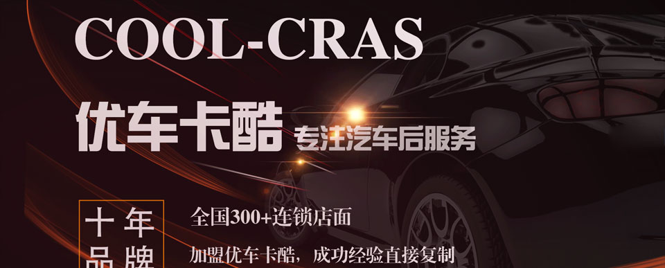 招商加盟_01.jpg