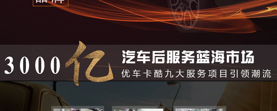 招商加盟_02.jpg