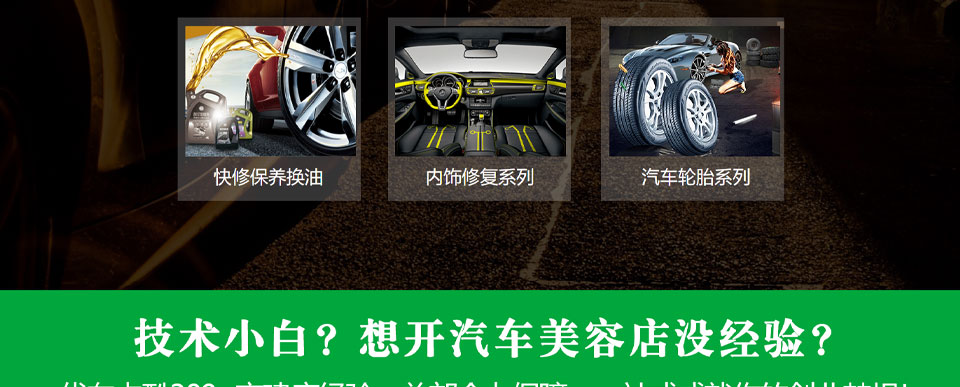 招商加盟_04.jpg