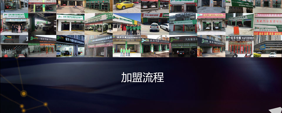 招商加盟_09.jpg