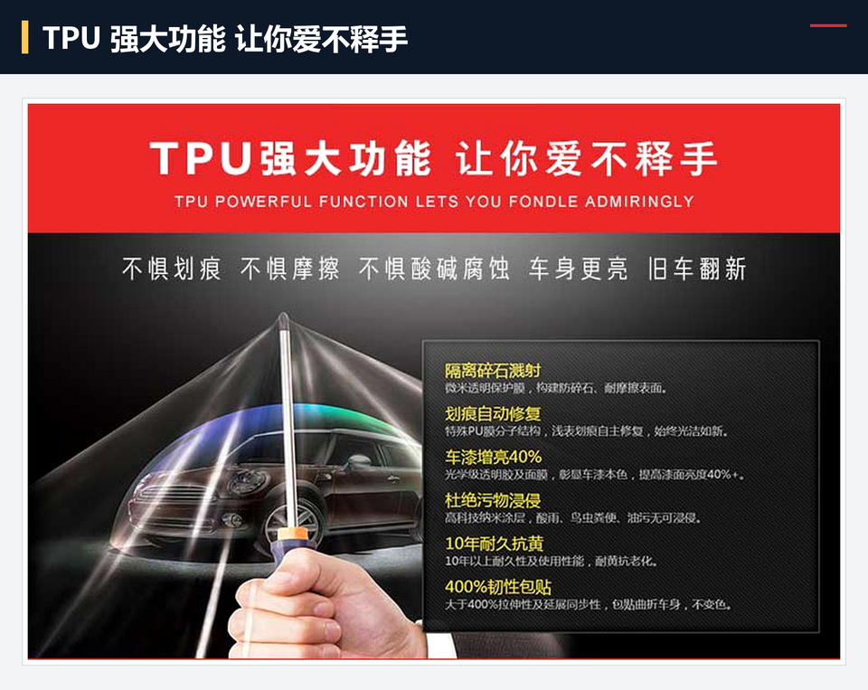 03-TPU功能.png
