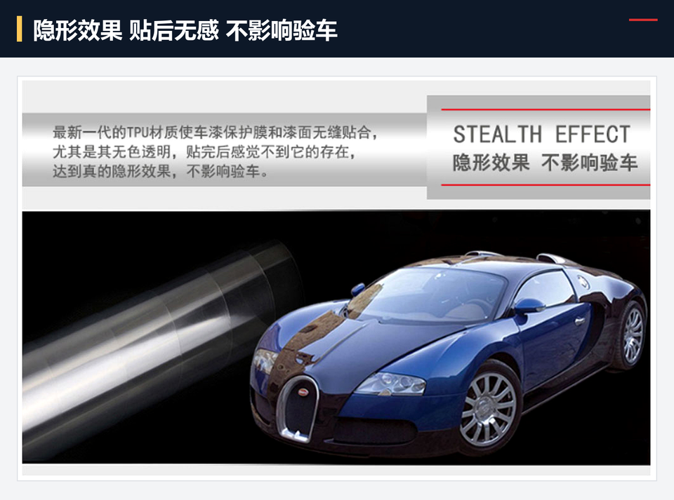 07-隐形效果.png